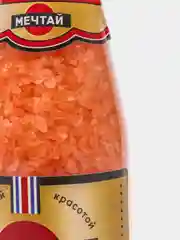 Оранжевый соль для ванн, новогодняя подарочная упаковка, 3 разных аромата, 330 г