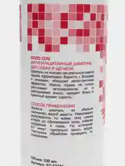 Шампунь антипаразитарный для щенков и собак GOOD DOG, 250 мл