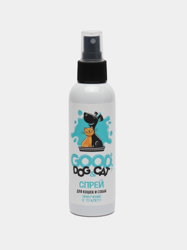 Спрей GOOD DOG & CAT, для приучения к туалету кошек и собак, 150 мл