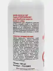 Спрей антипаразитарный GOOD DOG & CAT, для кошек и собак, 150 мл