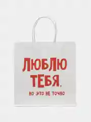 Индиго пакет подарочный с надписью , 22х22х11 см, 23 вида