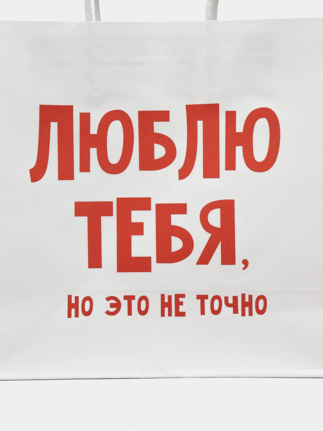 Индиго пакет подарочный с надписью , 22х22х11 см, 23 вида