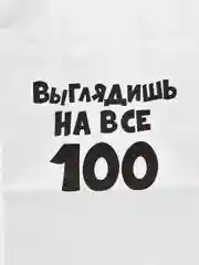 Багровый пакет подарочный с надписью, 24х14х30 см, 9 видов
