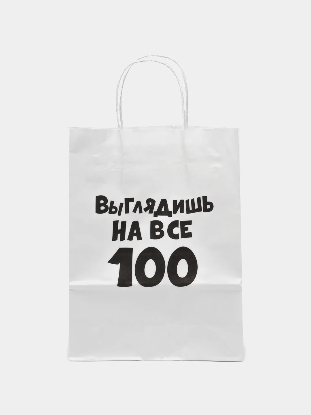 Багровый пакет подарочный с надписью, 24х14х30 см, 9 видов