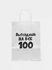 Багровый пакет подарочный с надписью, 24х14х30 см, 9 видов