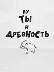 Аметистовый пакет подарочный с надписью, 24х14х30 см, 9 видов