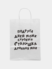 Пакет подарочный с надписью, 24х14х30 см, 9 видов