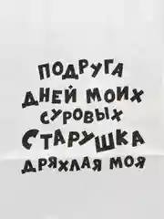 Алый пакет подарочный с надписью, 24х14х30 см, 9 видов