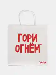 Коричневый пакет подарочный с надписью , 22х22х11 см, 23 вида