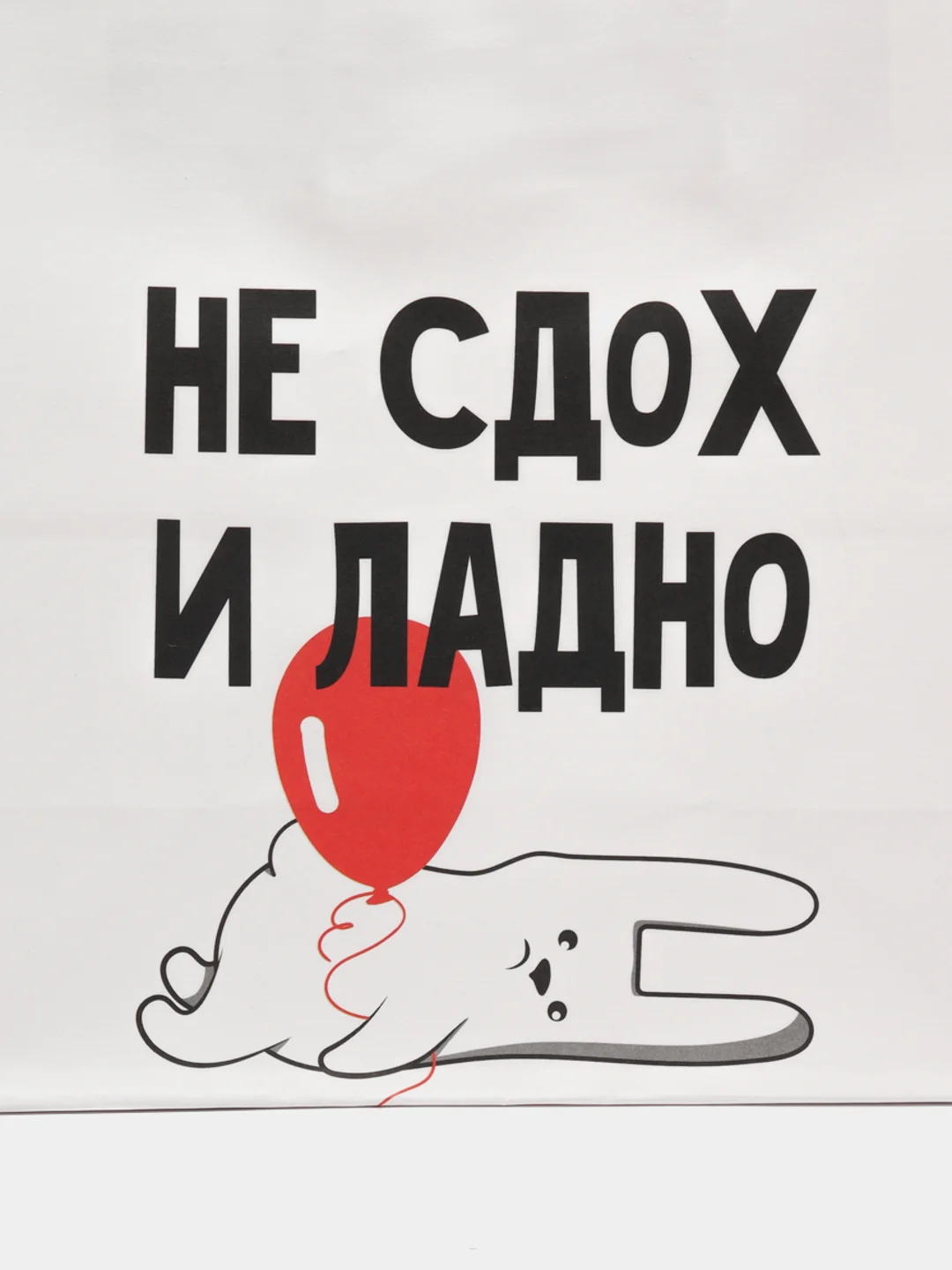 Красный пакет подарочный с надписью , 22х22х11 см, 23 вида
