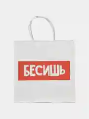 Лазурный пакет подарочный с надписью , 22х22х11 см, 23 вида