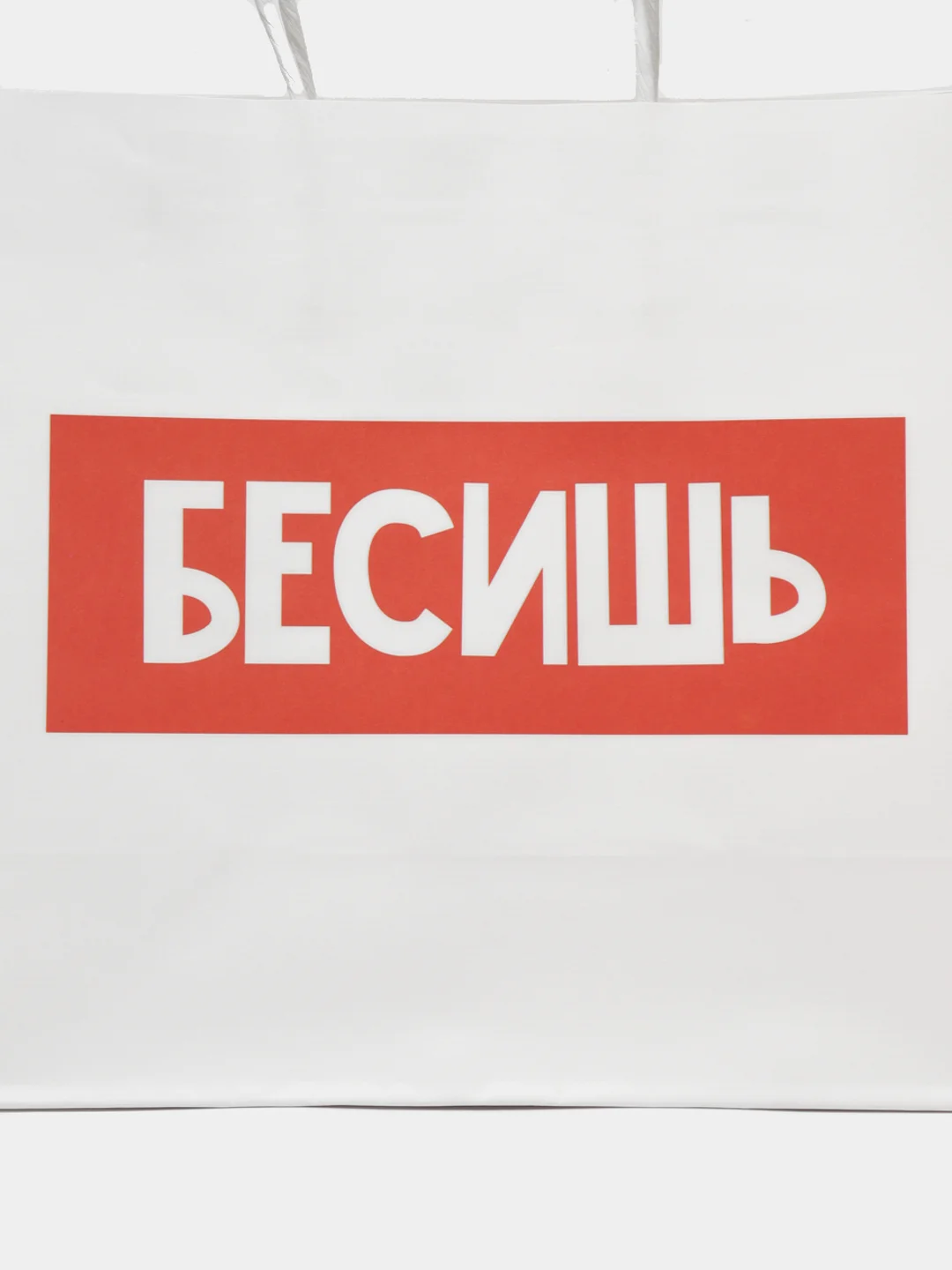 Лазурный пакет подарочный с надписью , 22х22х11 см, 23 вида