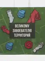 Горчичный пакет подарочный с надписью , 22х22х11 см, 23 вида