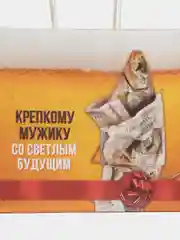 Зеленый пакет подарочный с надписью , 22х22х11 см, 23 вида