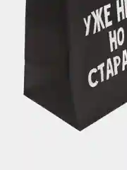 Лавандовый пакет подарочный с надписью , 22х22х11 см, 23 вида
