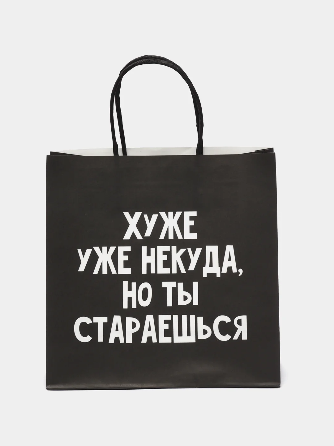 Лавандовый пакет подарочный с надписью , 22х22х11 см, 23 вида
