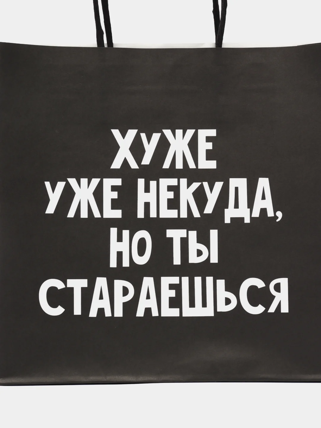 Лавандовый пакет подарочный с надписью , 22х22х11 см, 23 вида