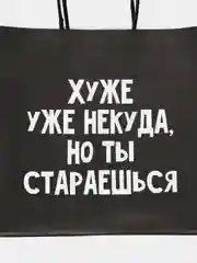 Лавандовый пакет подарочный с надписью , 22х22х11 см, 23 вида