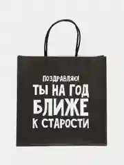 Коралловый пакет подарочный с надписью , 22х22х11 см, 23 вида
