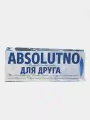 Аметистовый пакет подарочный новогодний под бутылку с надписью, 13х36х10 см, 3 вида, с ламинацией
