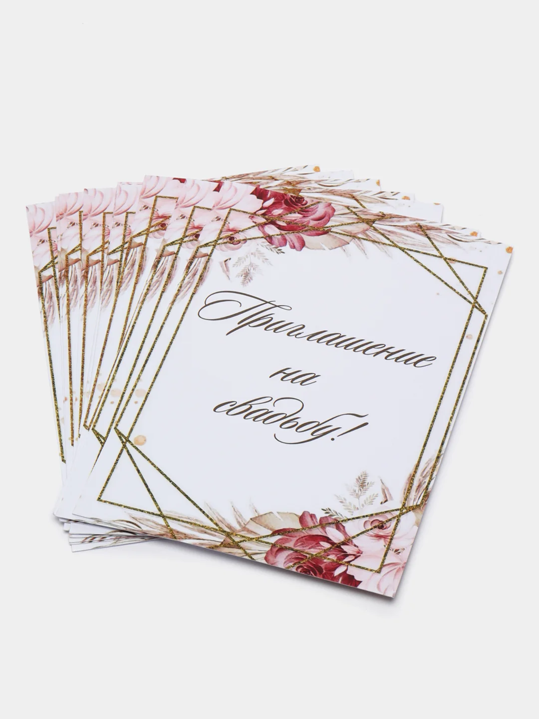 Коралловый меланж приглашение на свадьбу, 10 х 15 см, 10 штук