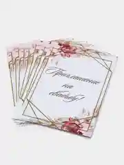 Коралловый меланж приглашение на свадьбу, 10 х 15 см, 10 штук