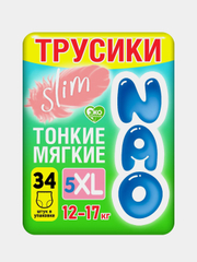 Подгузники-трусики NAO, размер 5XL, для детей от 12-17 кг, японские, ночные, 34 шт