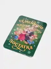 Зеленый магнит на холодильник "Любимой маме", "Любовь"