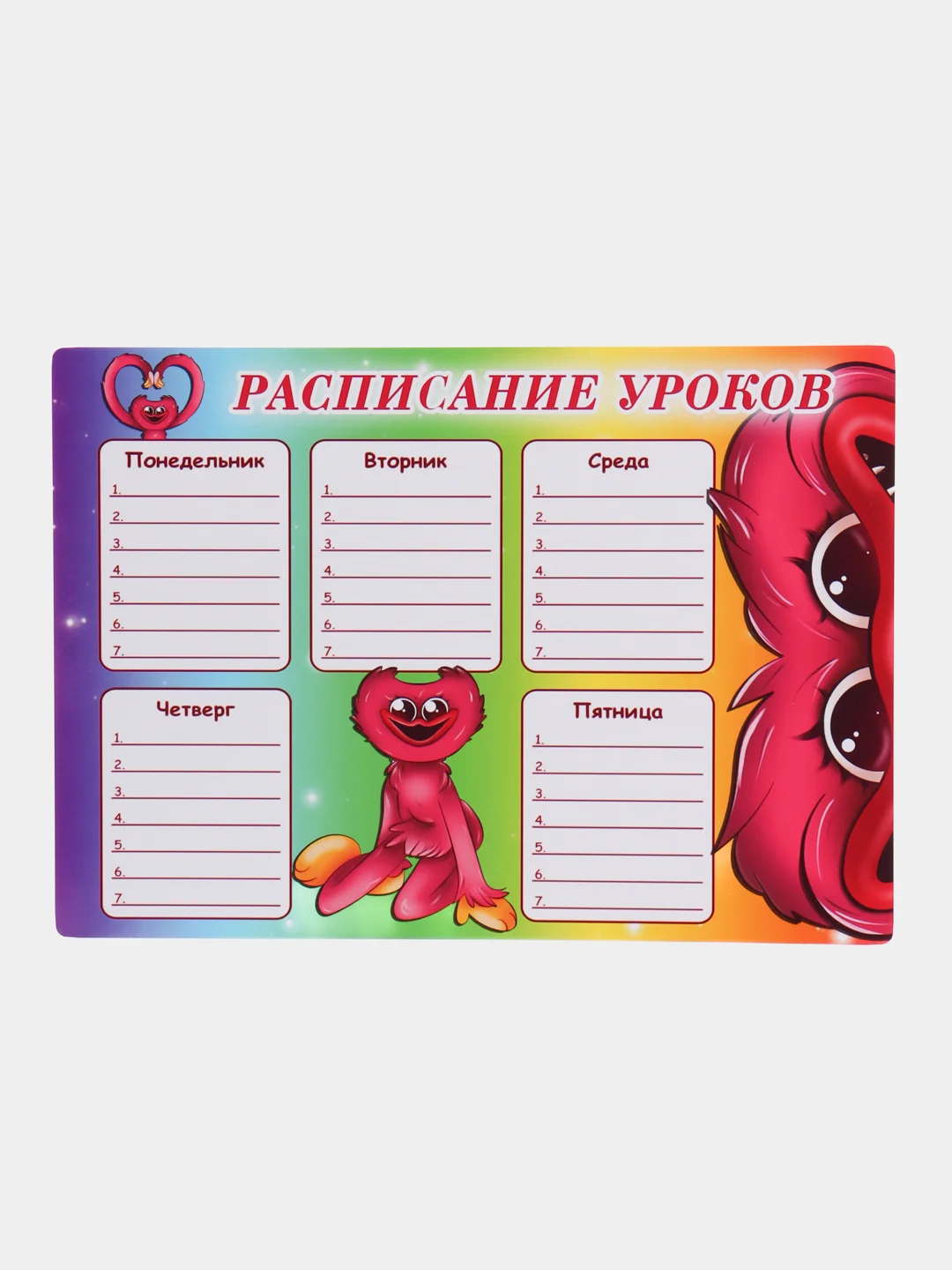 Вишнёвый расписание уроков ,Roblox,Wednesday Adams,Гарри Поттер и другие герои