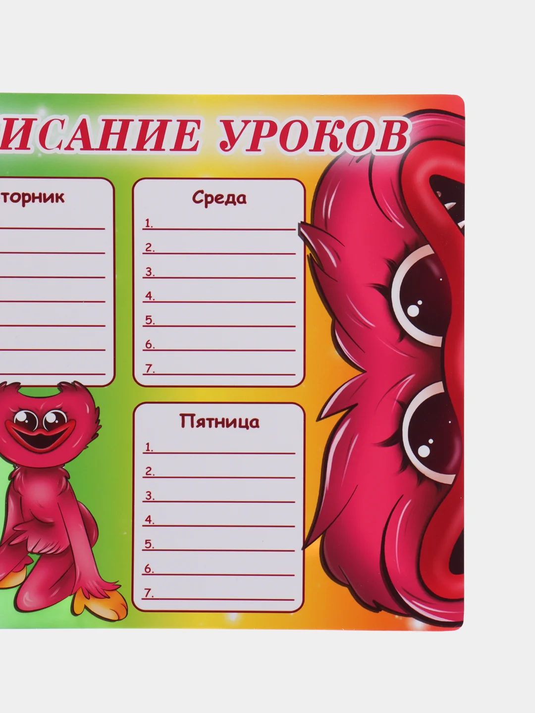 Вишнёвый расписание уроков ,Roblox,Wednesday Adams,Гарри Поттер и другие герои