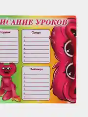 Вишнёвый расписание уроков ,Roblox,Wednesday Adams,Гарри Поттер и другие герои