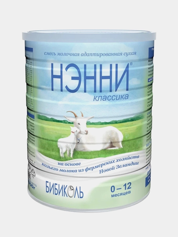 Смесь детская Бибиколь Нэнни Классика молочная сухая адаптированная, 0-12 месяцев, 800 г