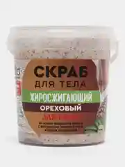 Скраб для тела жиросжигающий fito косметик, ореховый, для бани, 155 мл