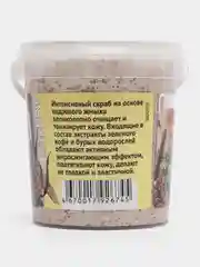Скраб для тела жиросжигающий fito косметик, ореховый, для бани, 155 мл
