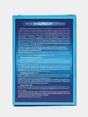 Глина сухая голубая "Валдайская", fito косметик, 100 г