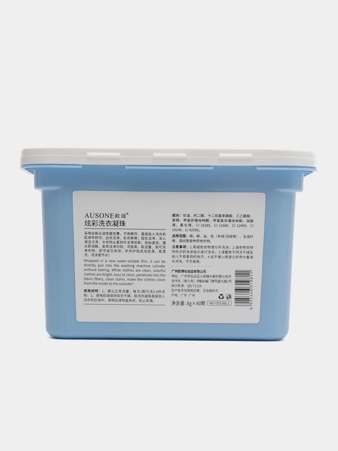 Капсулы для стрики AUSONE Colored, 8 г, 40 штук