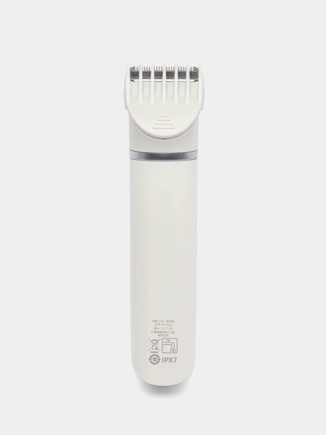 Машинка для стрижки домашних животных Xiaomi Petkit Trimmer 2 in 1