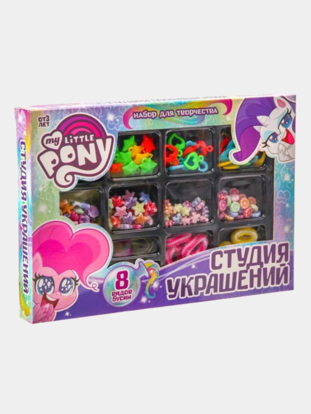 Алый набор для творчества "Студия Украшений" My Little Pony