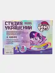 Алый набор для творчества "Студия Украшений" My Little Pony