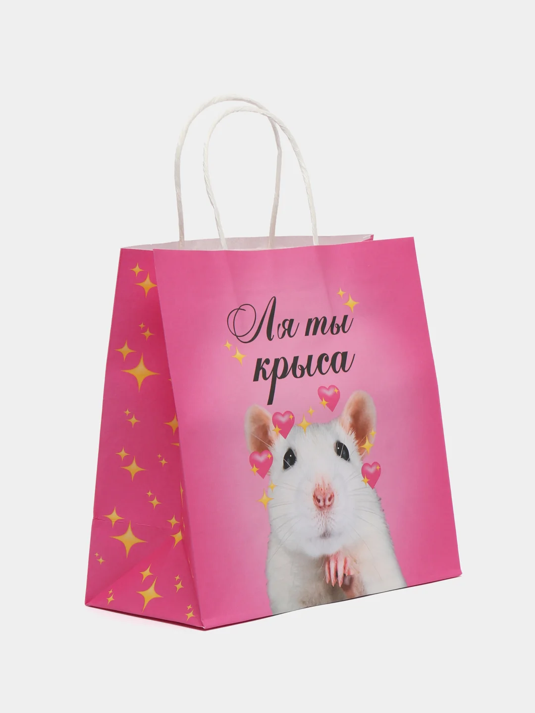 Вишнёвый пакет подарочный с надписью , 22х22х11 см, 23 вида