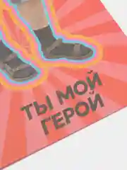 Бронзовый пакет подарочный с надписью , 22х22х11 см, 23 вида