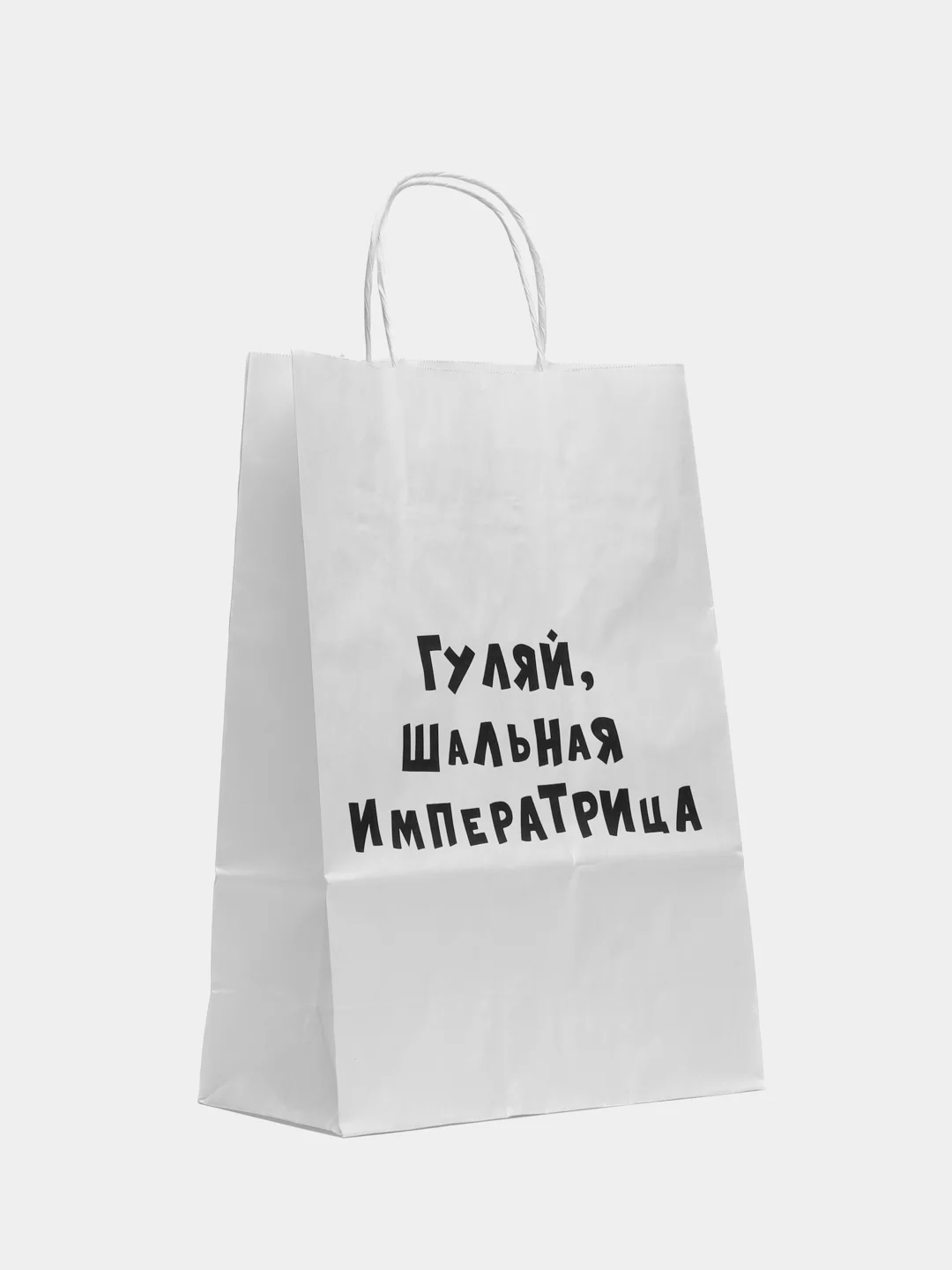 Бежевый меланж пакет подарочный с надписью, 24х14х30 см, 9 видов