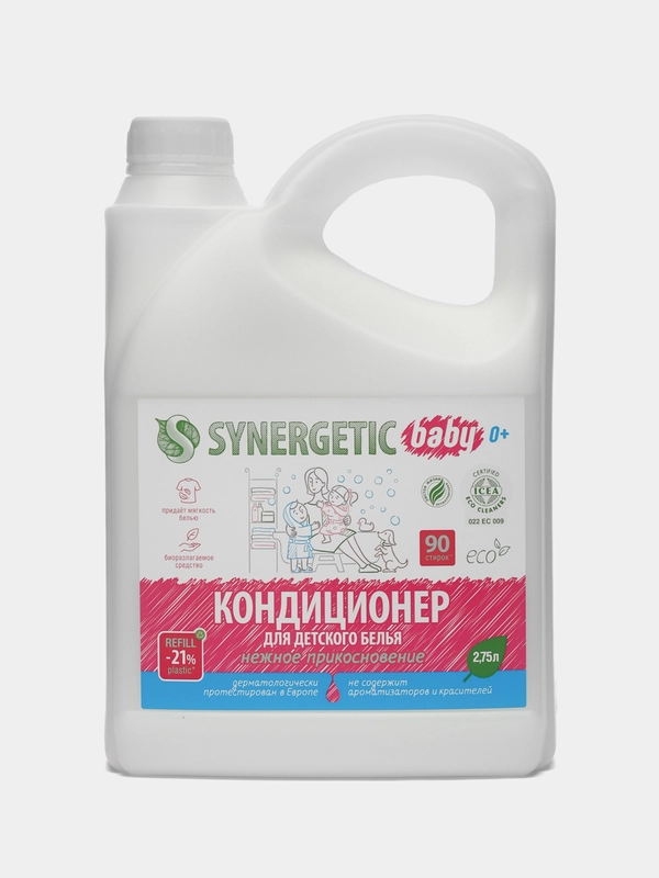 Кондиционер для белья детский SYNERGETIC гипоаллергенный, без запаха, 2,75 л, 90 стирок