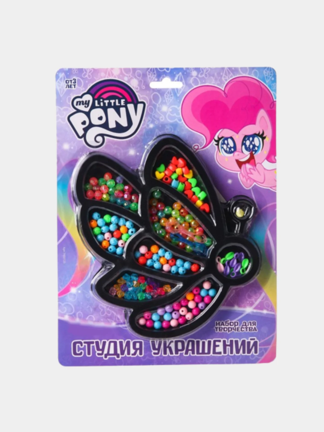 Алый набор для творчества "Студия Украшений" My Little Pony