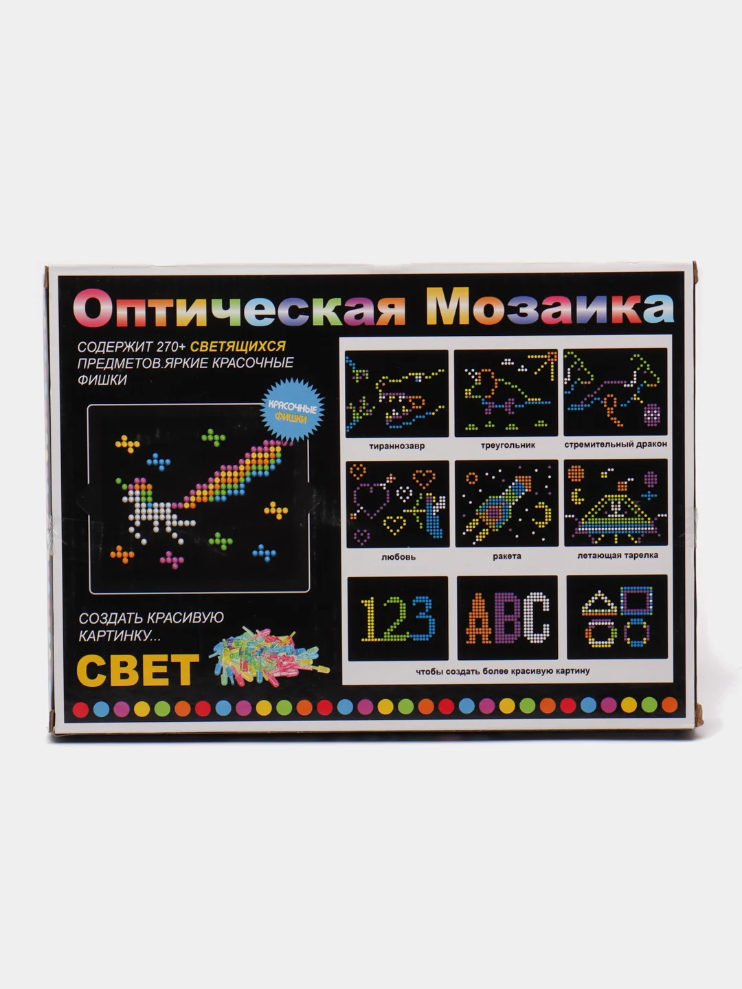 Оптическая мозаика "Светлячки", светодиодная