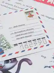 Фуксия новогоднее подарочное письмо Деду Морозу с конвертом,разные варианты