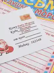 Вишнёвый новогоднее подарочное письмо Деду Морозу с конвертом,разные варианты