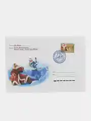 Золотой новогоднее письмо от "Деда Мороза" формат А4 большим конвертом формат А5