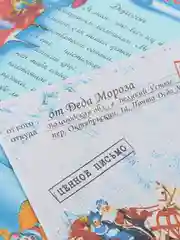 Темно-синий новогоднее письмо от "Деда Мороза" формат А4 большим конвертом формат А5