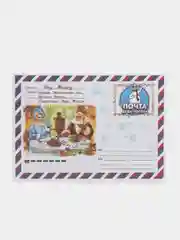 Синий новогоднее письмо от "Деда Мороза" формат А4 большим конвертом формат А5